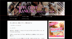 Desktop Screenshot of nonsolobrasile.com