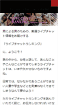 Mobile Screenshot of nonsolobrasile.com