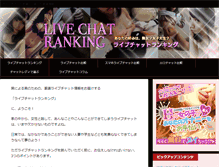 Tablet Screenshot of nonsolobrasile.com